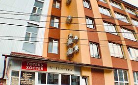 У Поттера